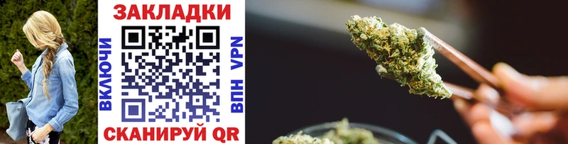 Где купить наркотики Валдай Конопля NBOMe ГАШ OMG ССЫЛКА АМФ Cocaine