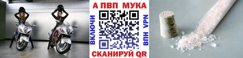 купить наркотики цена  Валдай  shop Telegram  Alfa_PVP крисы CK 