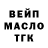 ТГК концентрат Adjeng Play