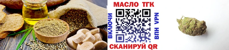 Cannafood марихуана  Валдай 