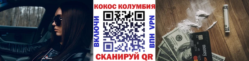 гидра как войти  Валдай  Cocaine Перу 