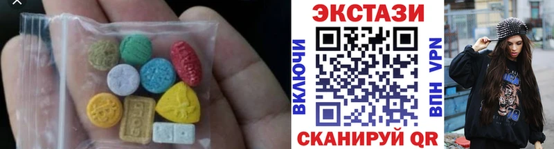 блэк спрут сайт  Валдай  Ecstasy ешки 