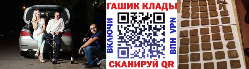 kraken ссылки Валдай ГАШИШ hashish