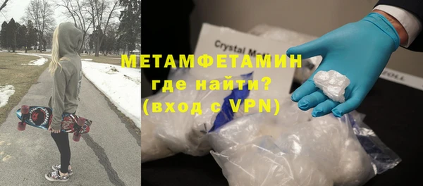 мефедрон Богородск