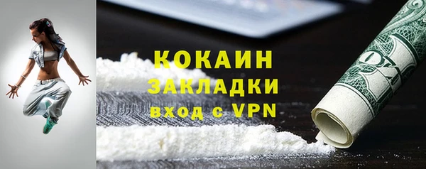 трава Сосновый Бор