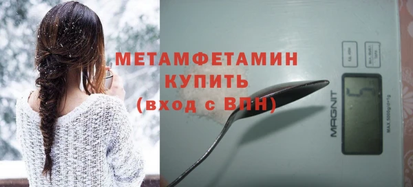Альфа ПВП Богородицк