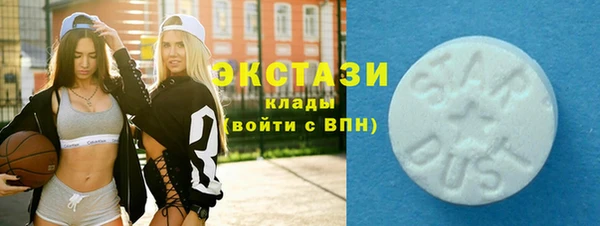 мескалин Белокуриха