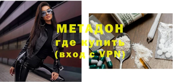 мефедрон Богородск