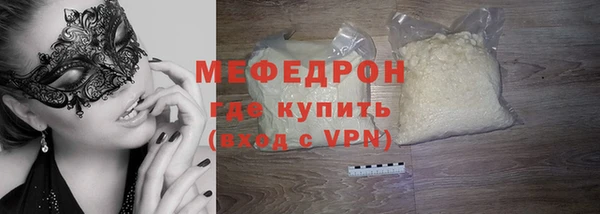 дистиллят марихуана Белоозёрский