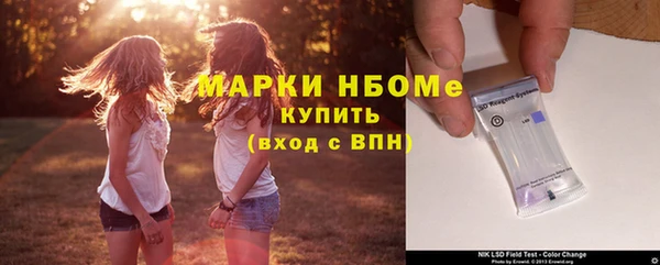 Альфа ПВП Богородицк