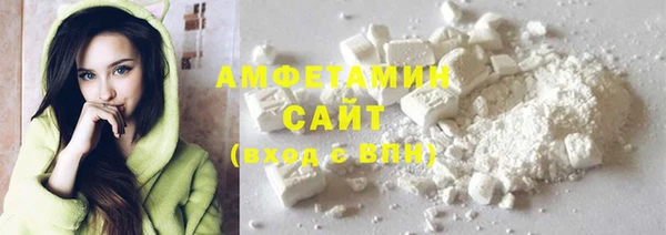 PSILOCYBIN Балахна