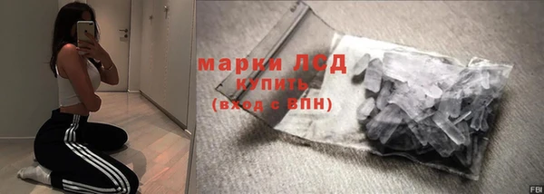 бутик Балабаново