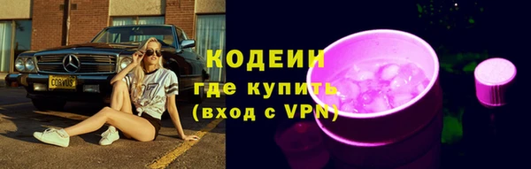 дистиллят марихуана Белоозёрский
