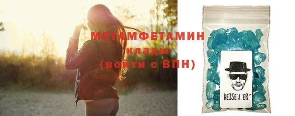 мескалин Белокуриха