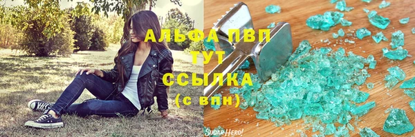 мефедрон Богородск