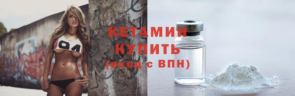 Альфа ПВП Богородицк