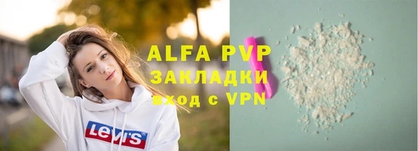 Альфа ПВП Богородицк