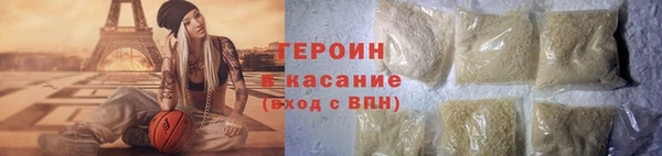 мефедрон Богородск