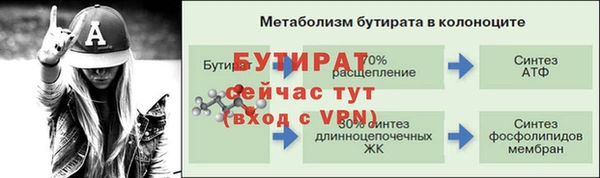 мескалин Белокуриха