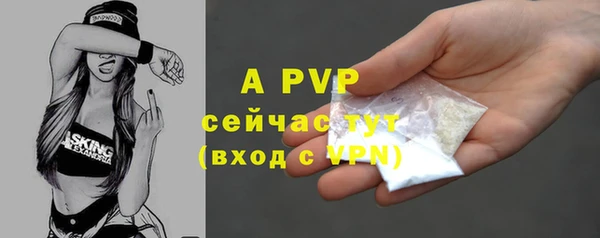 мяу мяу кристалл Сосновоборск