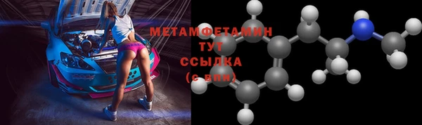 мефедрон Богородск