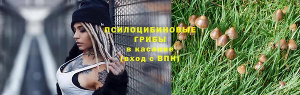 мефедрон Богородск