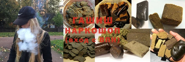 гашишное масло Бугульма