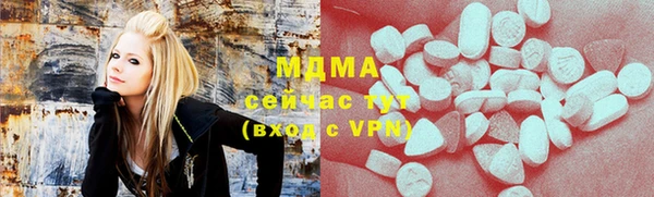 дистиллят марихуана Белоозёрский