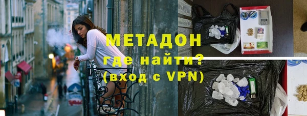 мефедрон Богородск