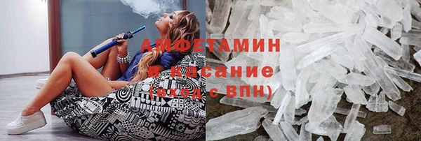 Альфа ПВП Богородицк