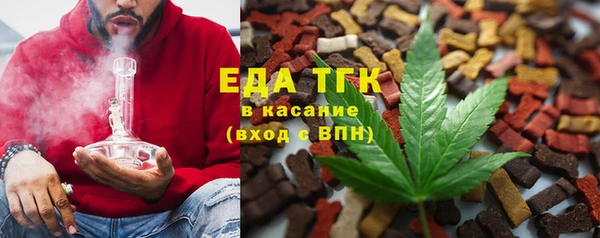 Альфа ПВП Богородицк