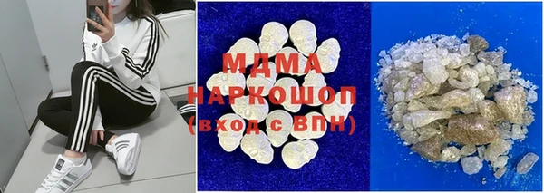 дистиллят марихуана Белоозёрский
