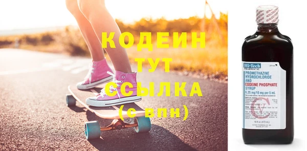 мефедрон Богородск