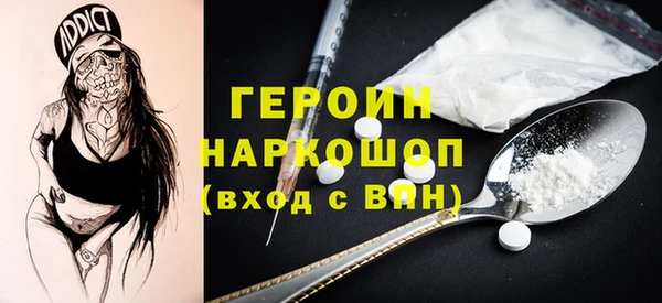 Альфа ПВП Богородицк