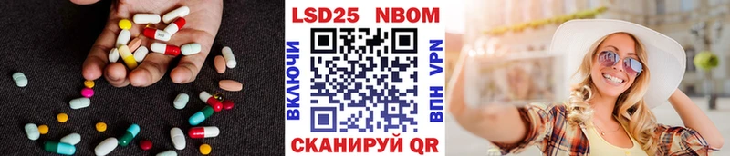 LSD-25 экстази кислота  Валдай 