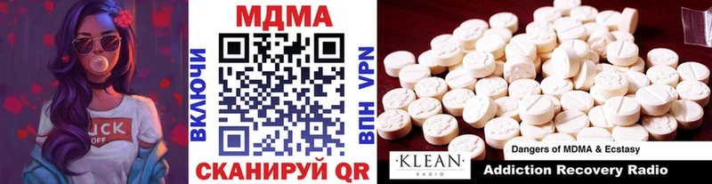 дарк нет телеграм  Валдай  МДМА молли  как найти закладки 